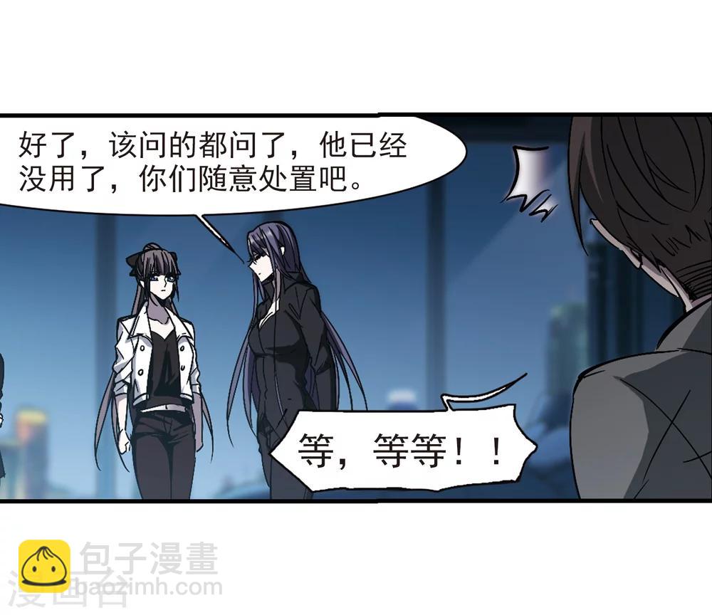 第258话 水火难容1-第258话