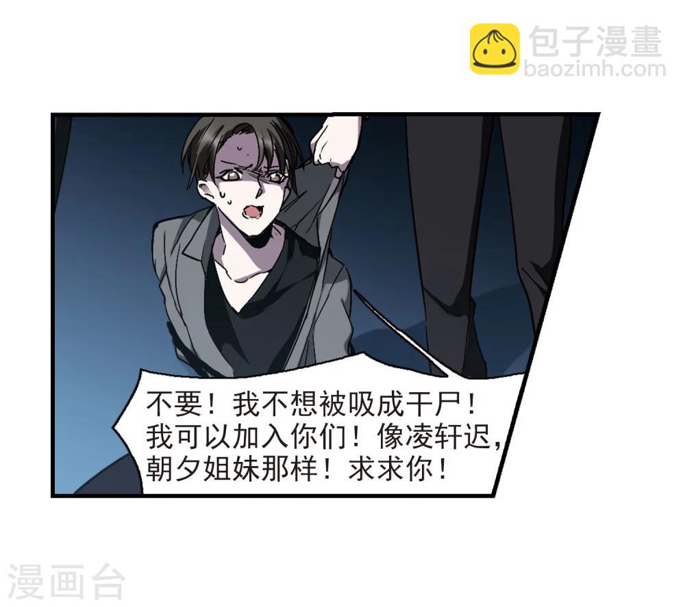 第258话 水火难容1-第258话