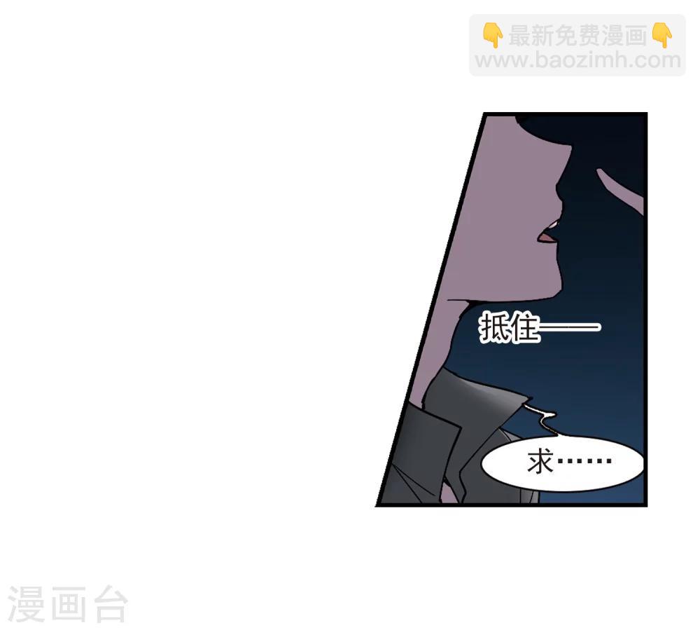 第258话 水火难容1-第258话