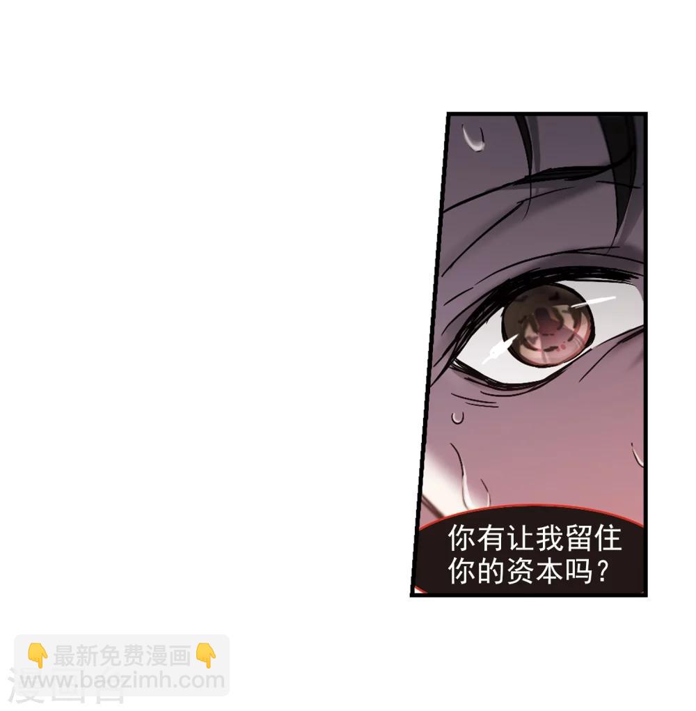 第258话 水火难容1-第258话