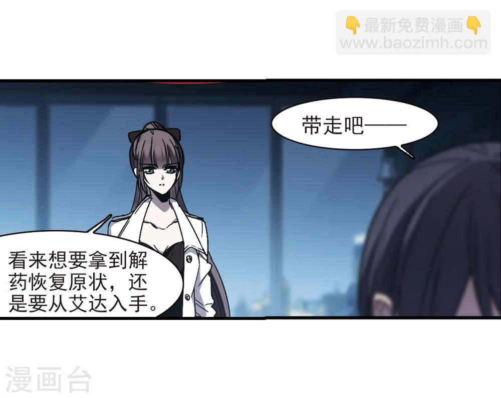 第258话 水火难容1-第258话