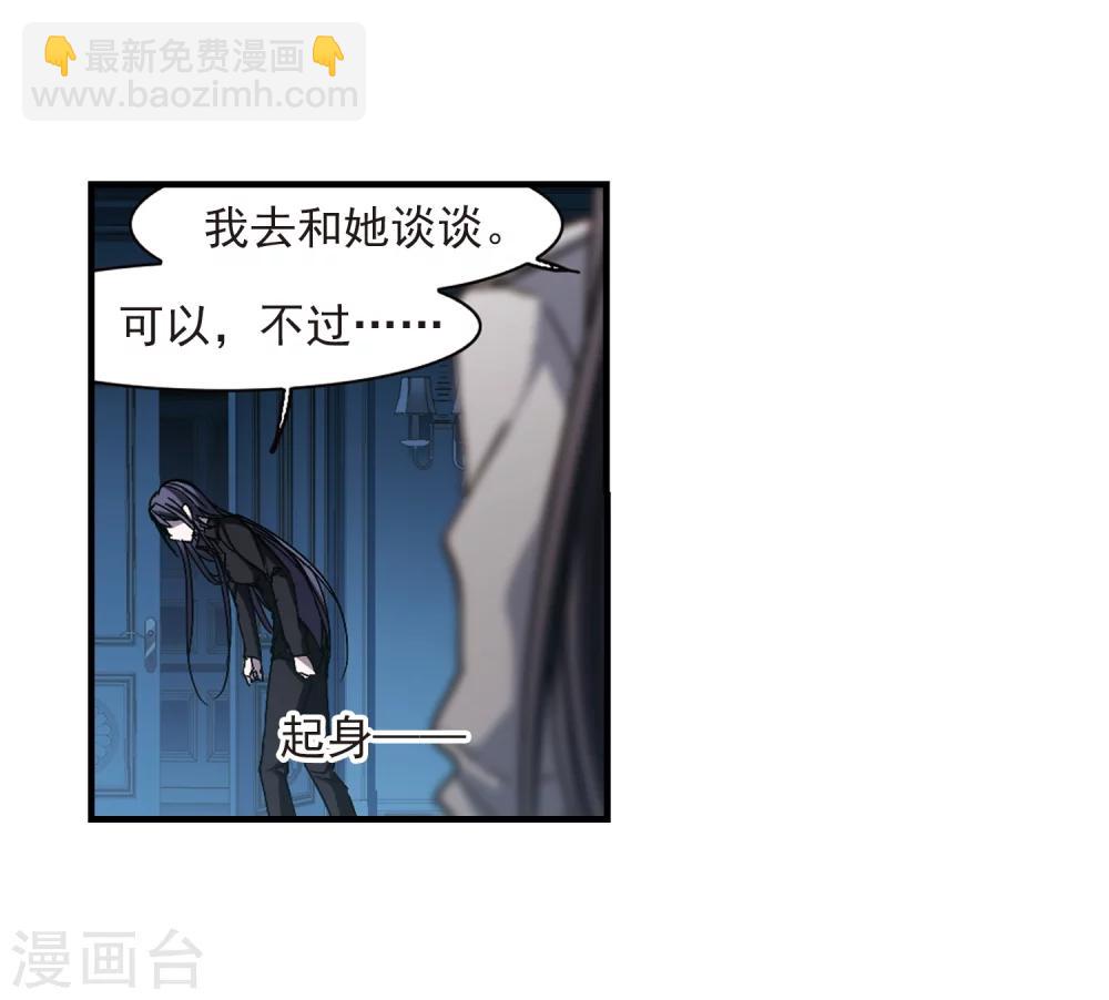 第258话 水火难容1-第258话