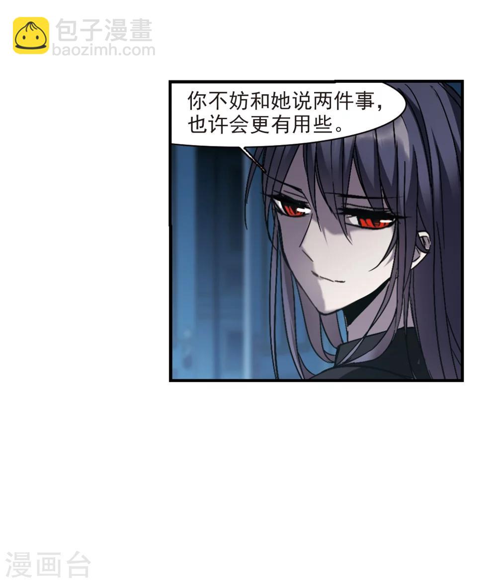 第258话 水火难容1-第258话