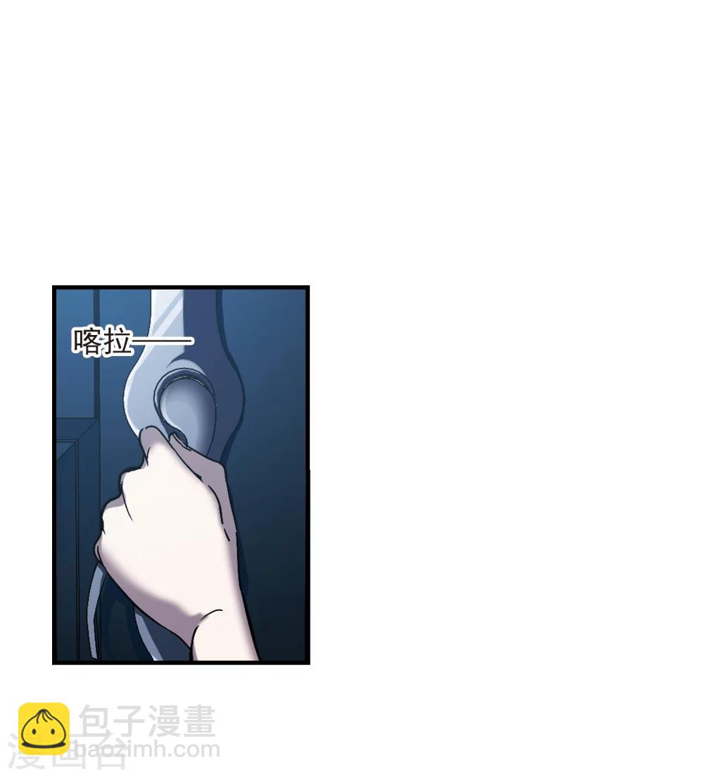 第258话 水火难容1-第258话