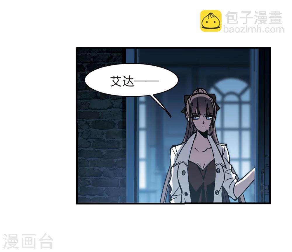 第258话 水火难容1-第258话