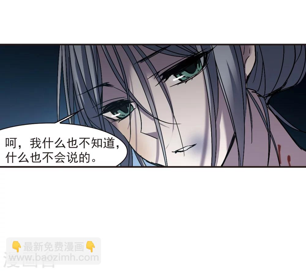 第258话 水火难容1-第258话