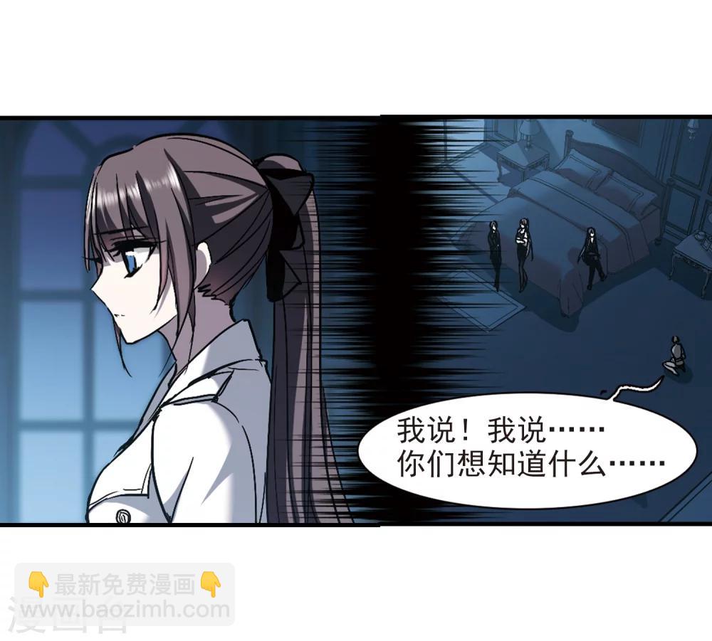 第258话 水火难容1-第258话