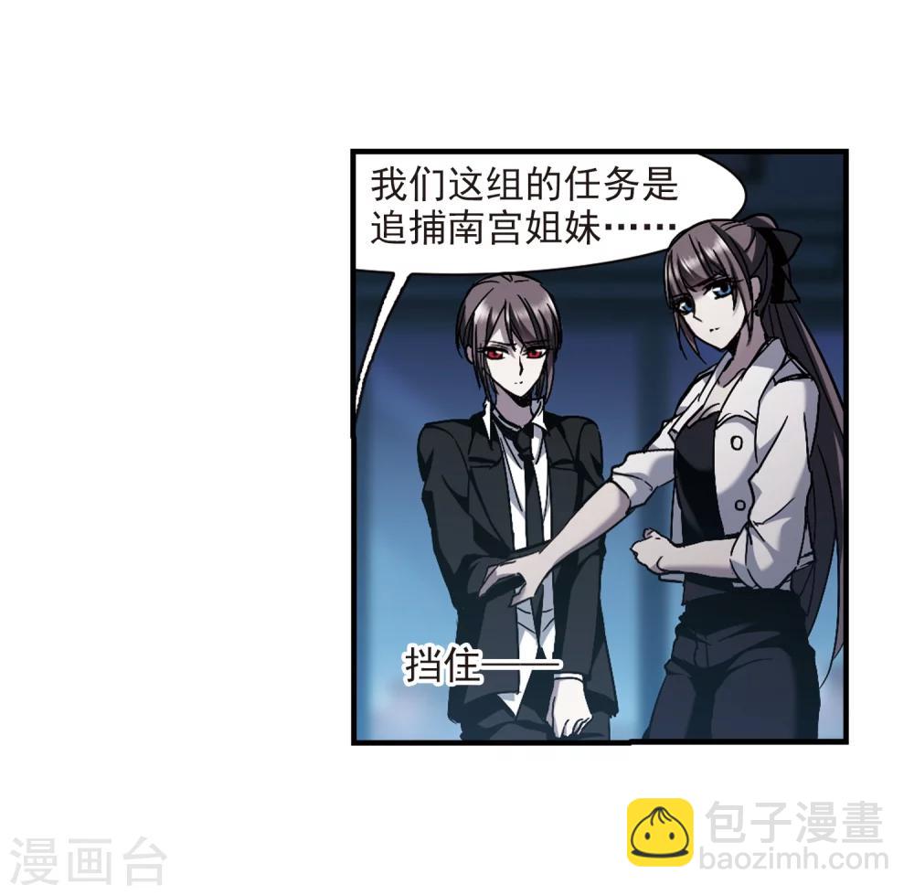 第258话 水火难容1-第258话