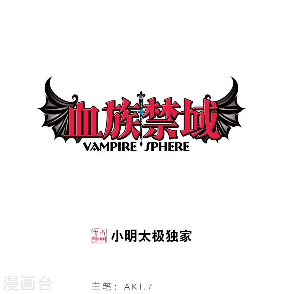 第260话 水火难容3(1/2)-第260话