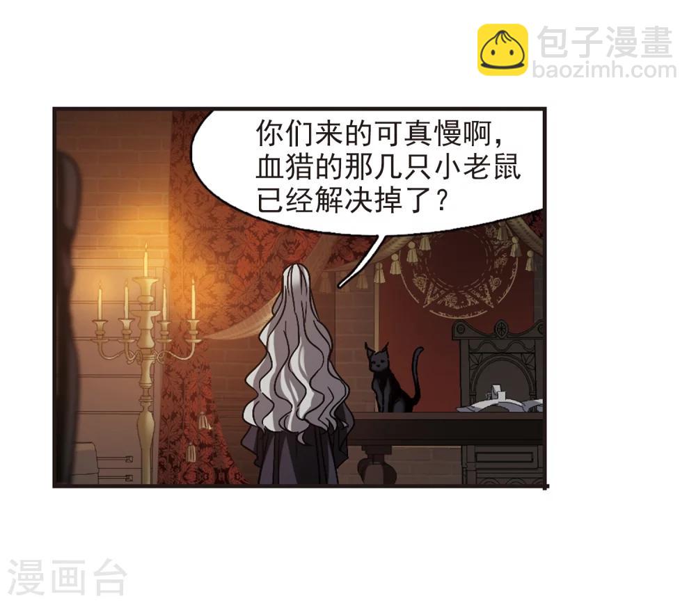 第260话 水火难容3(1/2)-第260话
