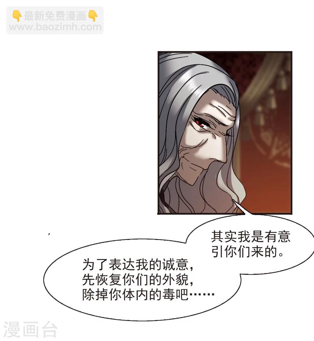 第260话 水火难容3(1/2)-第260话