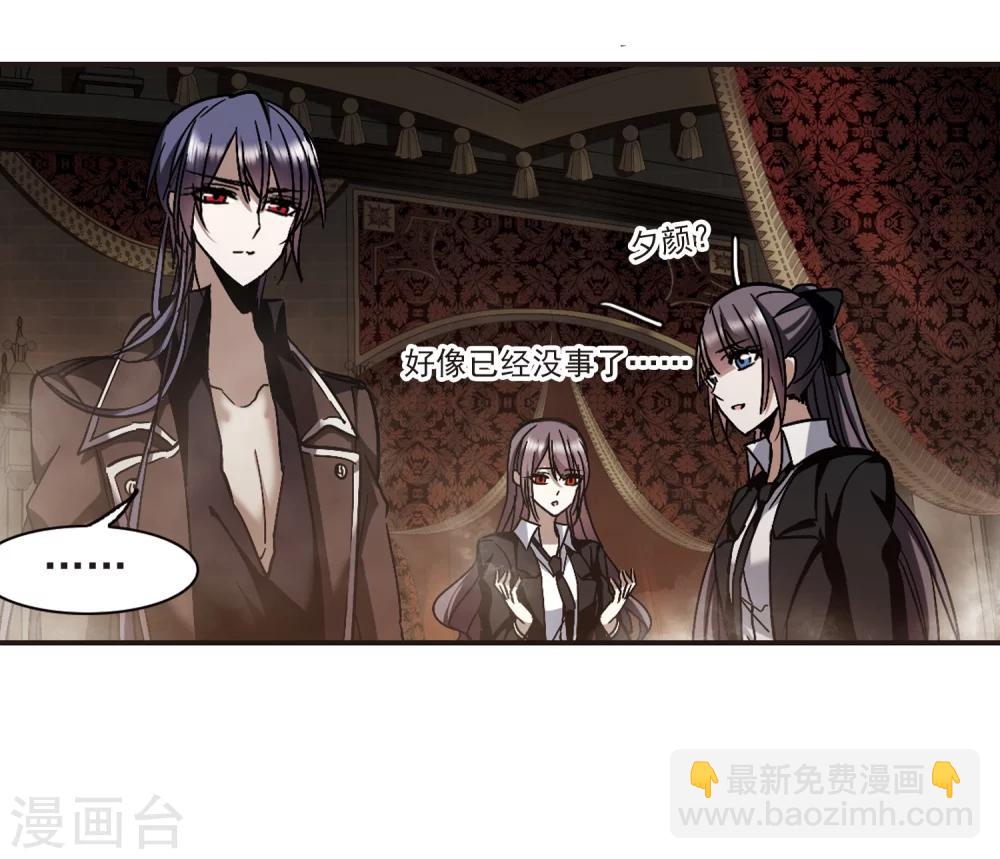 第260话 水火难容3(1/2)-第260话