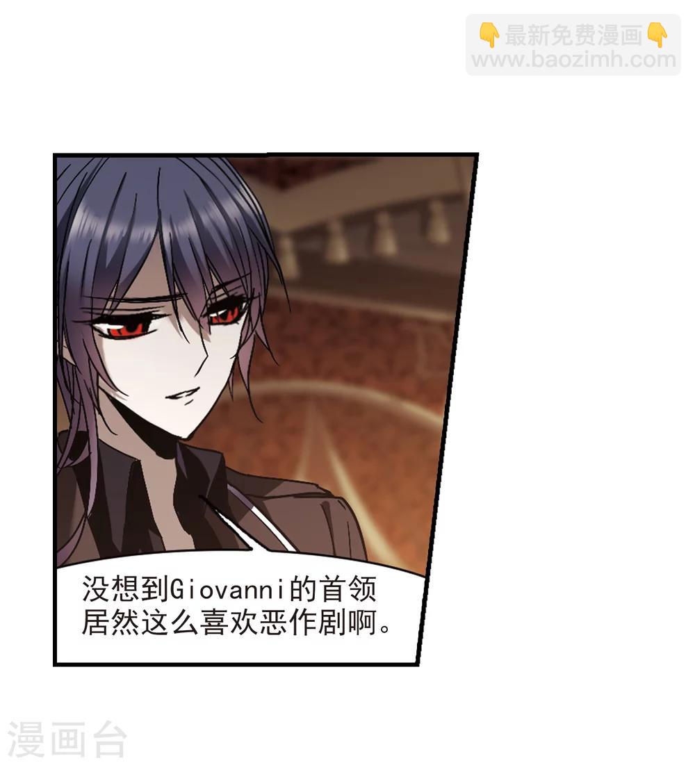 第260话 水火难容3(1/2)-第260话