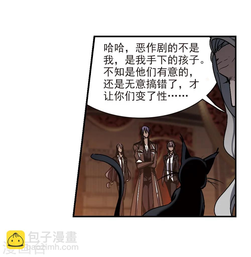 第260话 水火难容3(1/2)-第260话