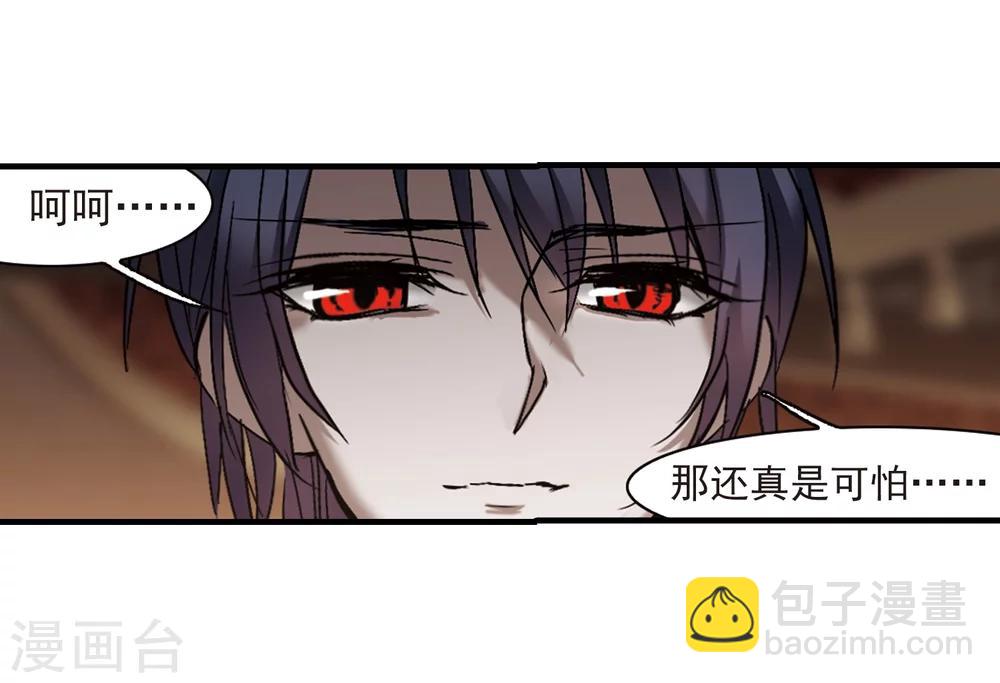 第260话 水火难容3(1/2)-第260话