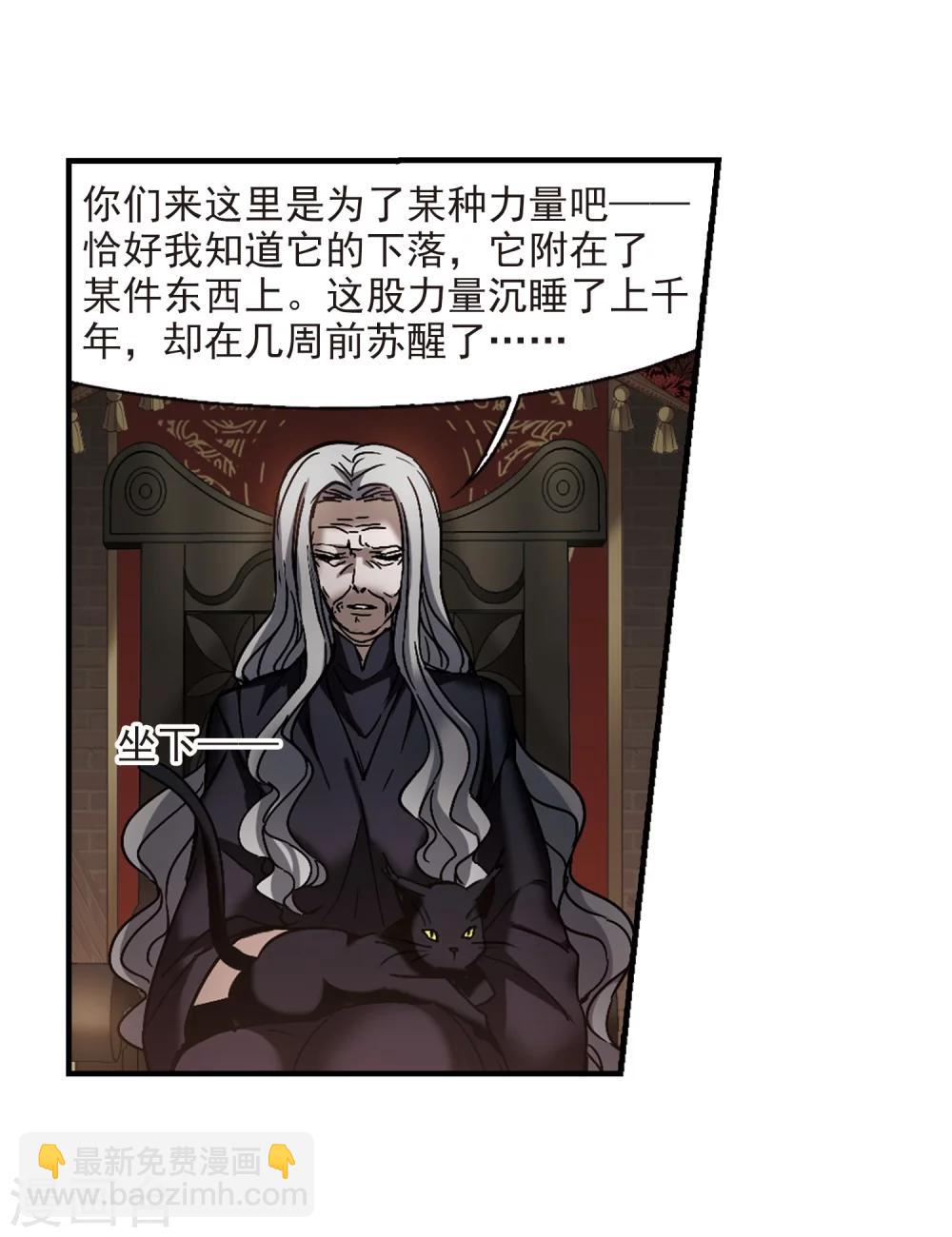 第260话 水火难容3(1/2)-第260话
