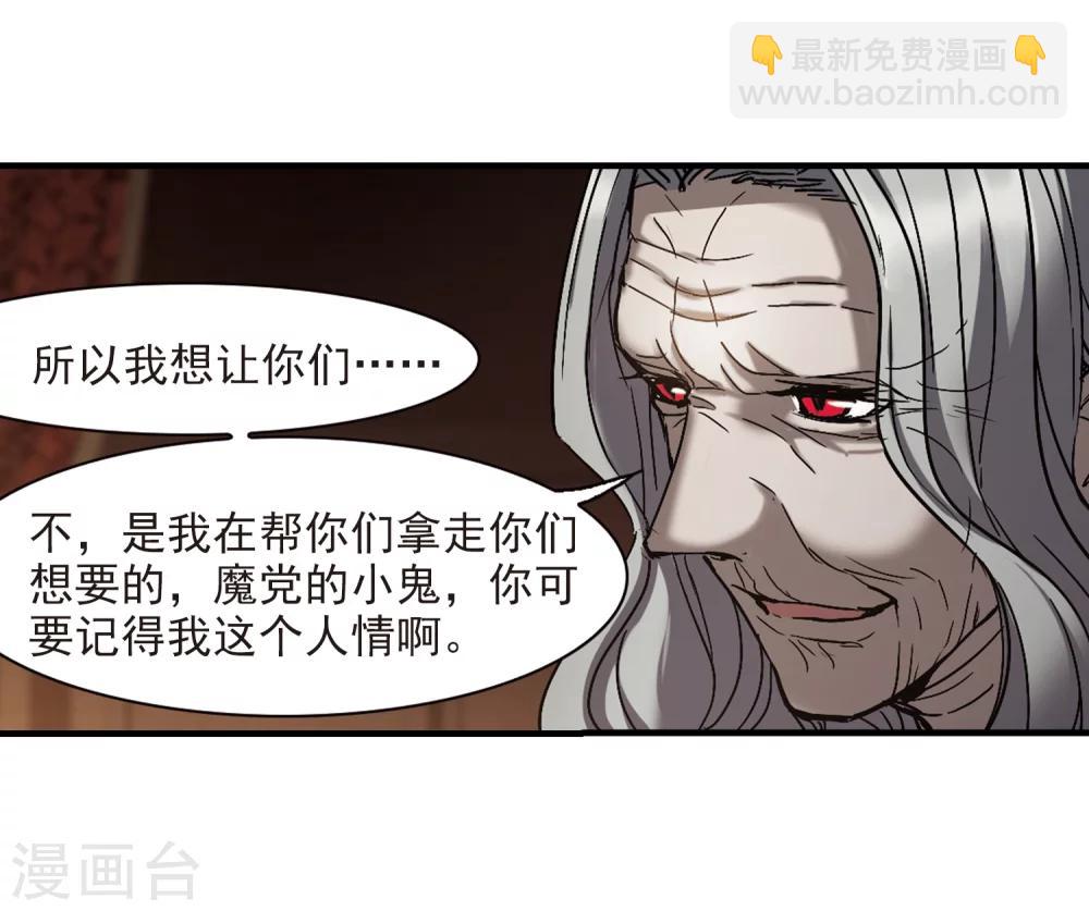 第260话 水火难容3(1/2)-第260话