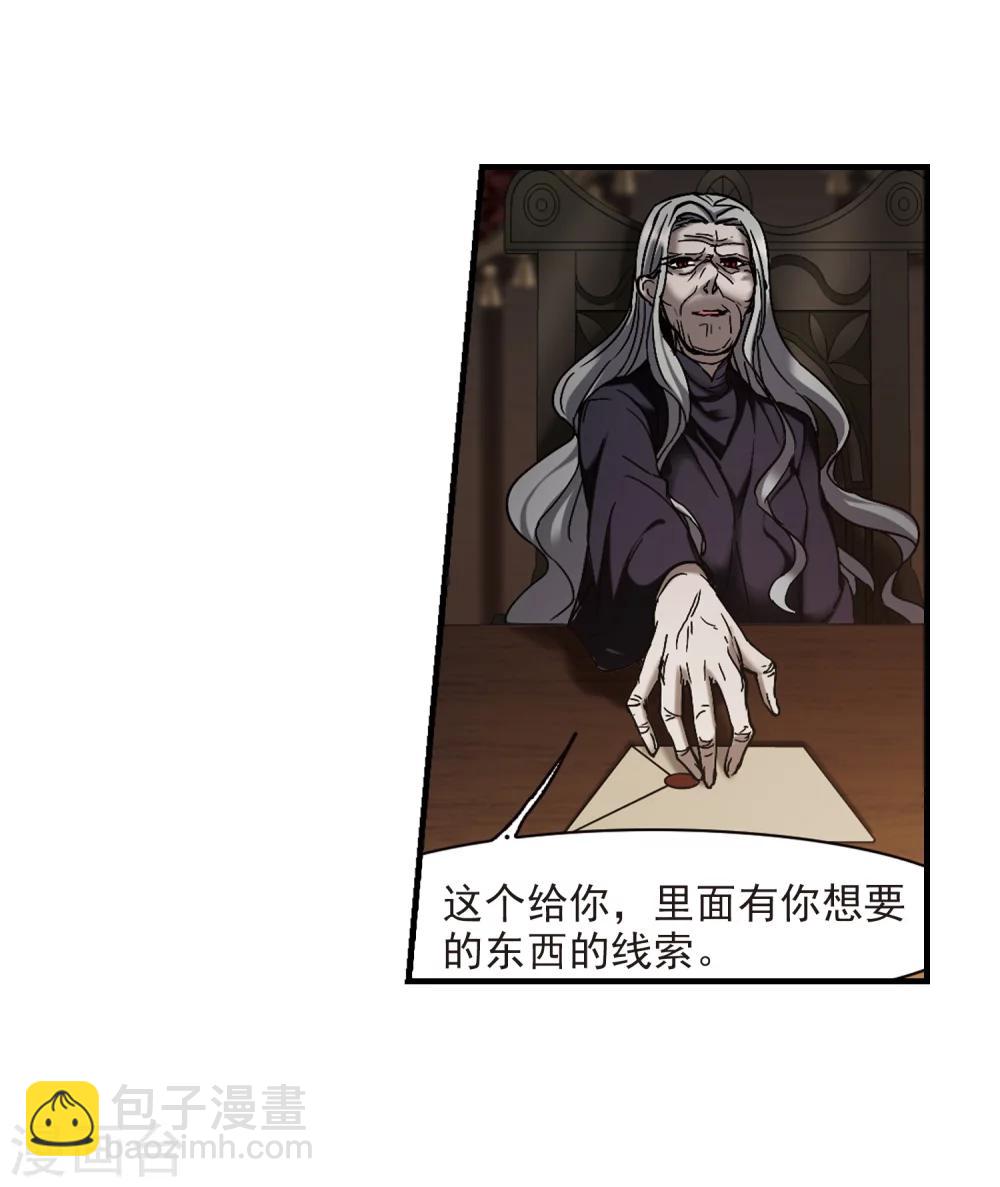 第260话 水火难容3(1/2)-第260话