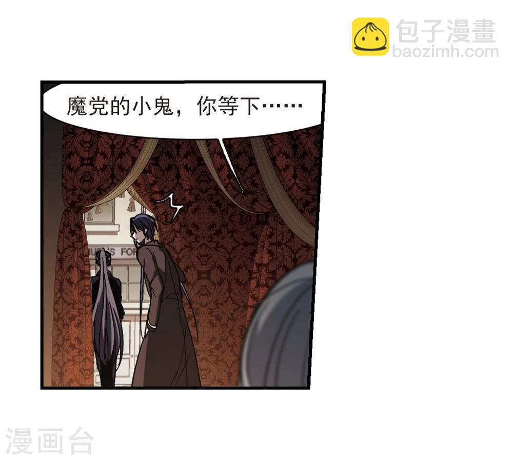 第260话 水火难容3(1/2)-第260话