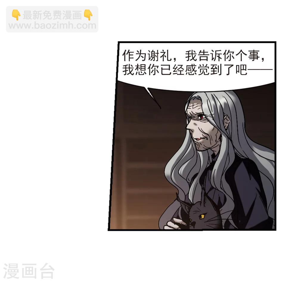 第260话 水火难容3(1/2)-第260话