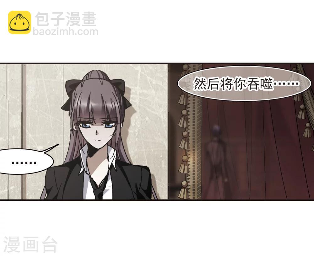 第260话 水火难容3(1/2)-第260话