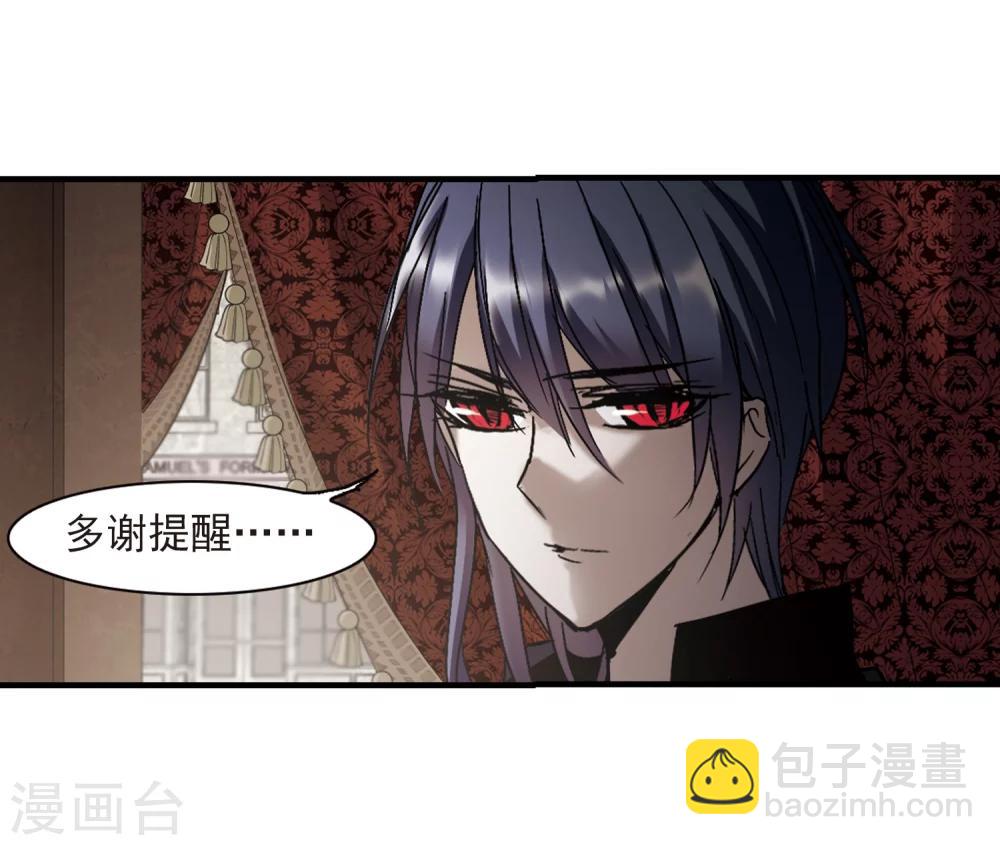 第260话 水火难容3(1/2)-第260话