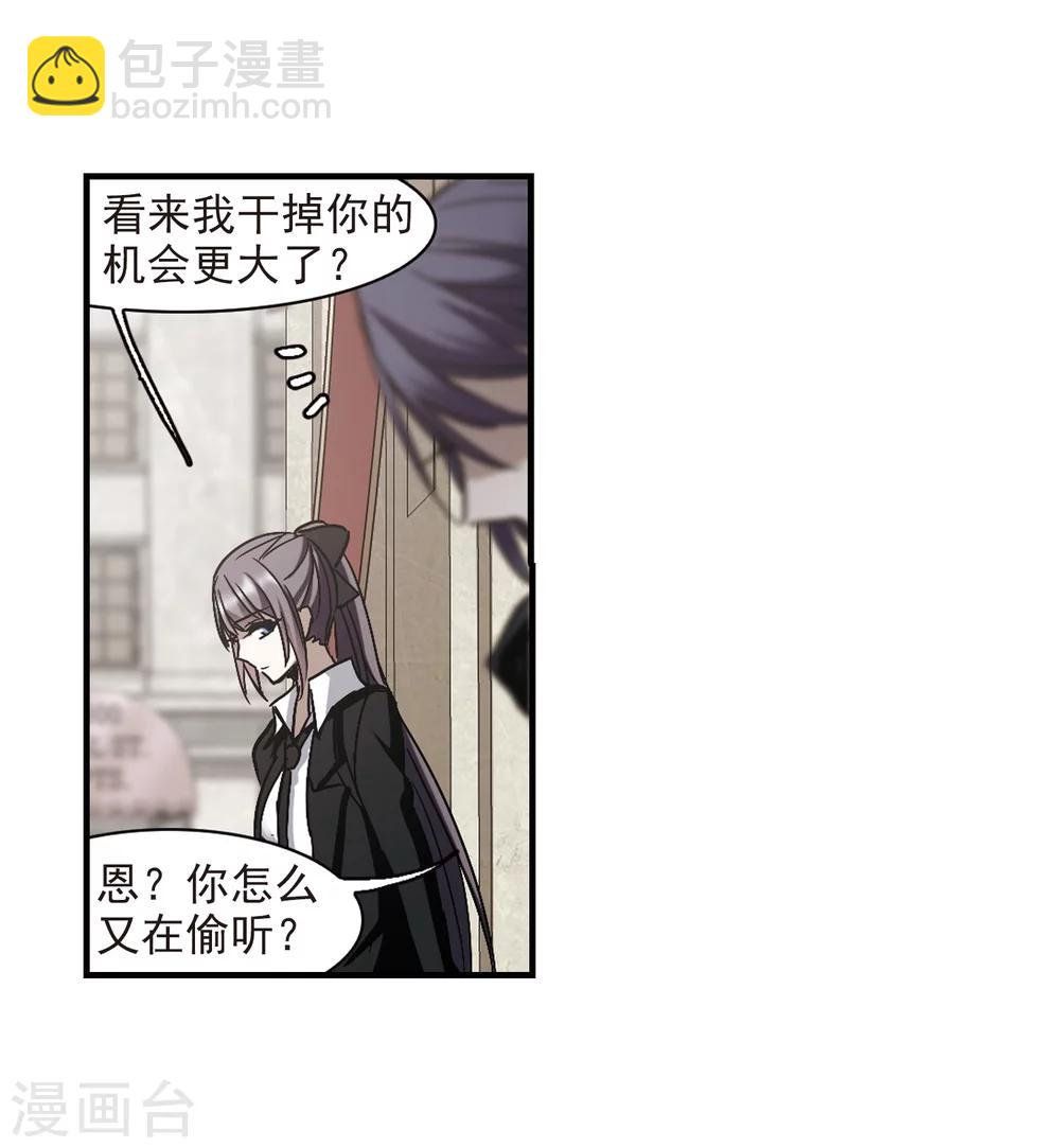 第260话 水火难容3(1/2)-第260话