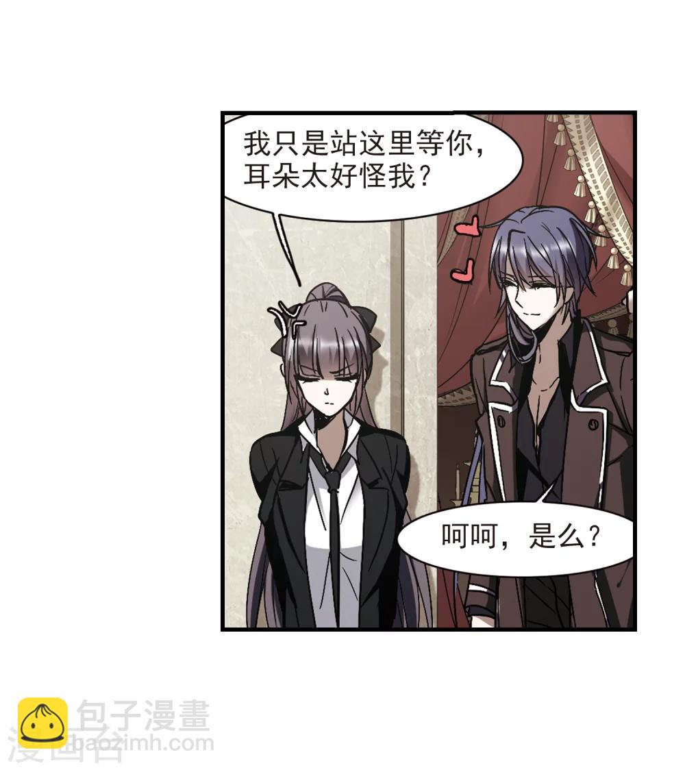 第260话 水火难容3(1/2)-第260话