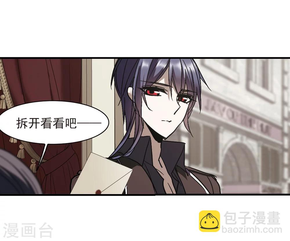 第260话 水火难容3(1/2)-第260话
