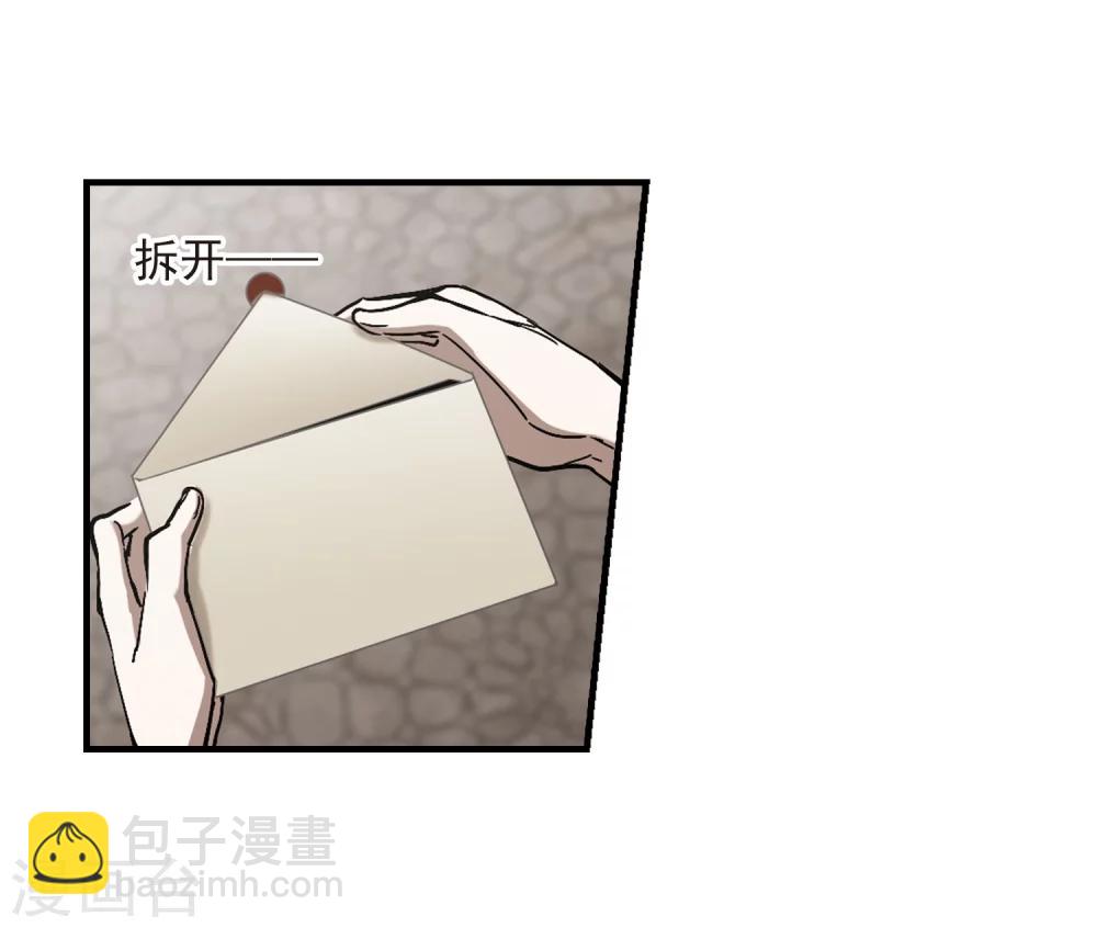 第260话 水火难容3(1/2)-第260话
