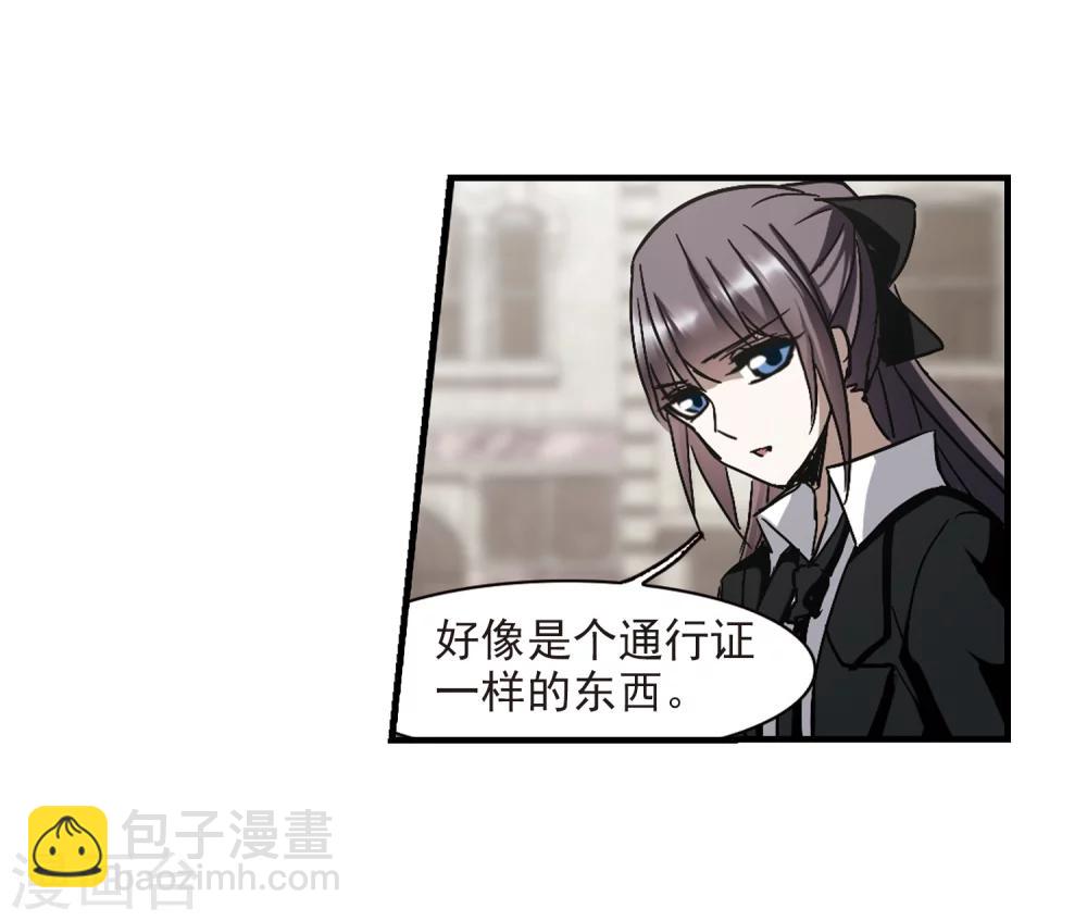 第260话 水火难容3(1/2)-第260话