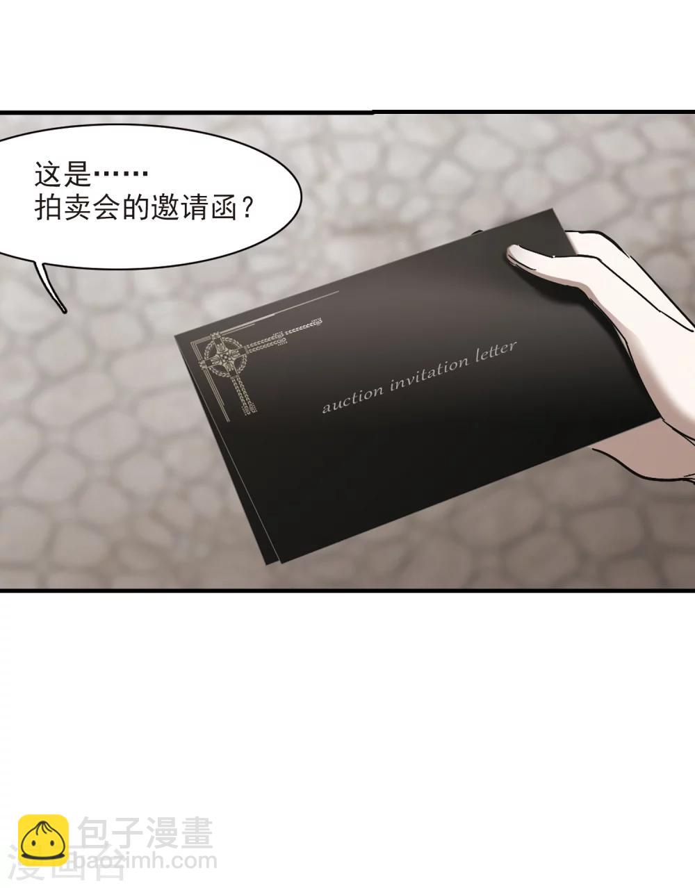 第260话 水火难容3(1/2)-第260话
