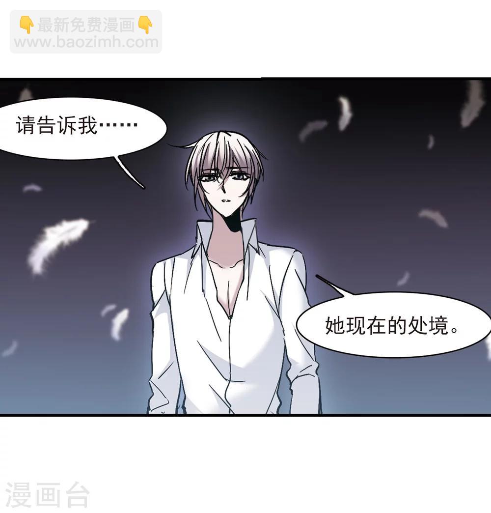 第260话 水火难容3(1/2)-第260话