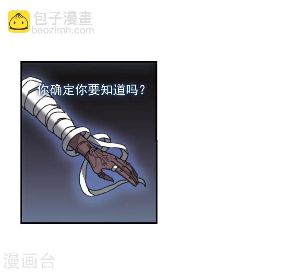 第260话 水火难容3(1/2)-第260话