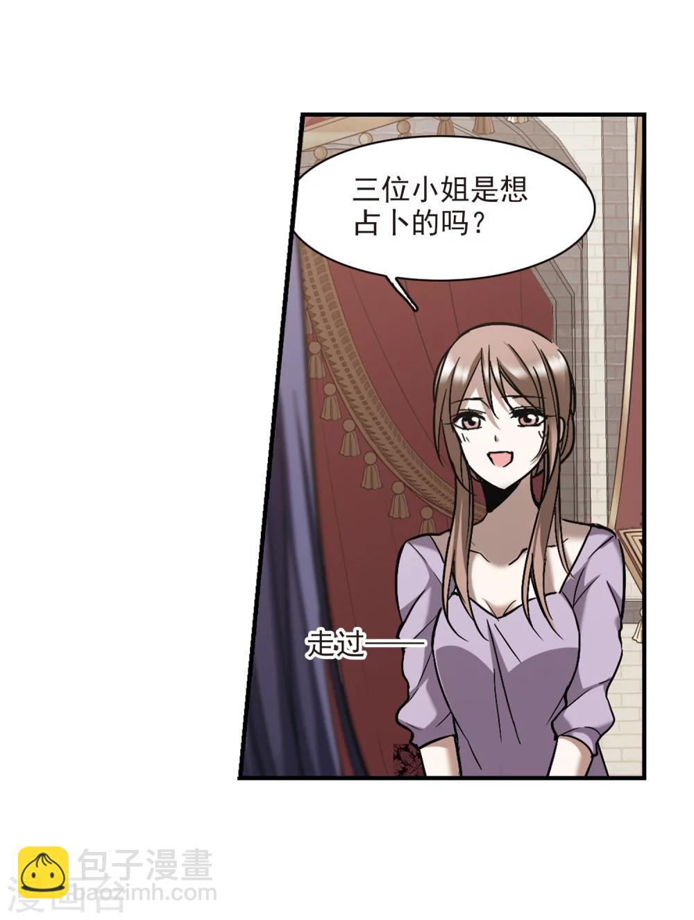 第260话 水火难容3(1/2)-第260话