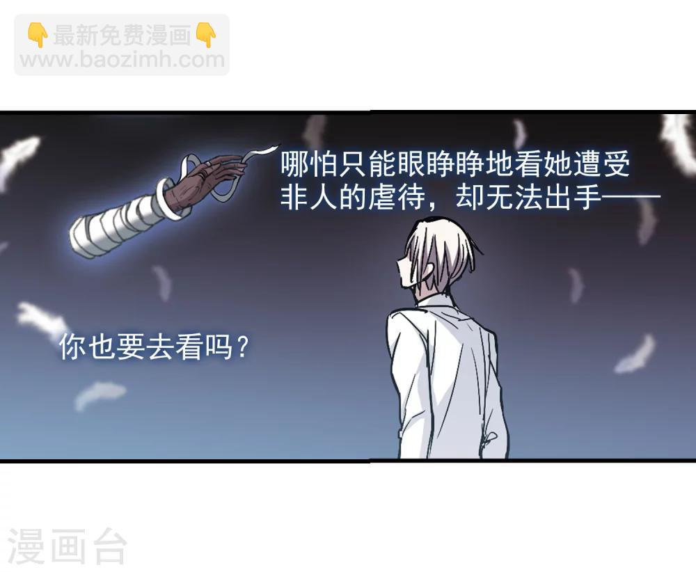 第260话 水火难容3(1/2)-第260话