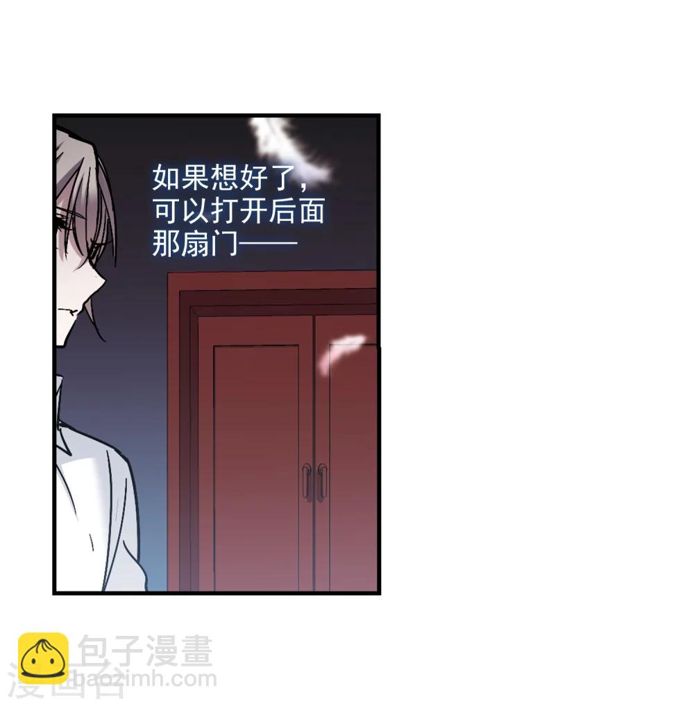 第260话 水火难容3(1/2)-第260话