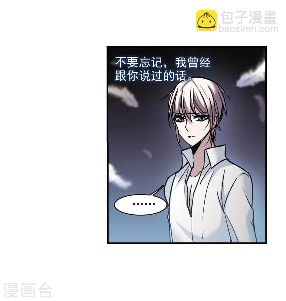 第260话 水火难容3(1/2)-第260话