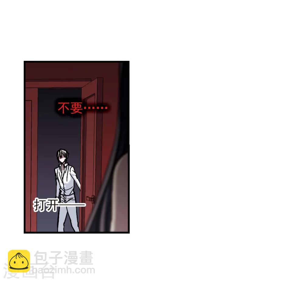 第260话 水火难容3(1/2)-第260话