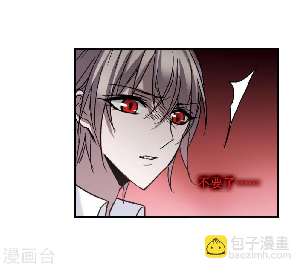 第260话 水火难容3(1/2)-第260话