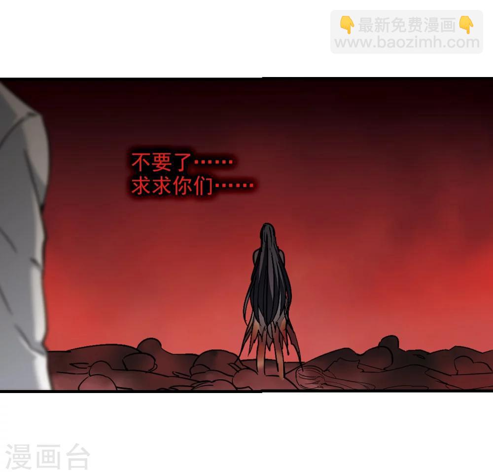 第260话 水火难容3(1/2)-第260话