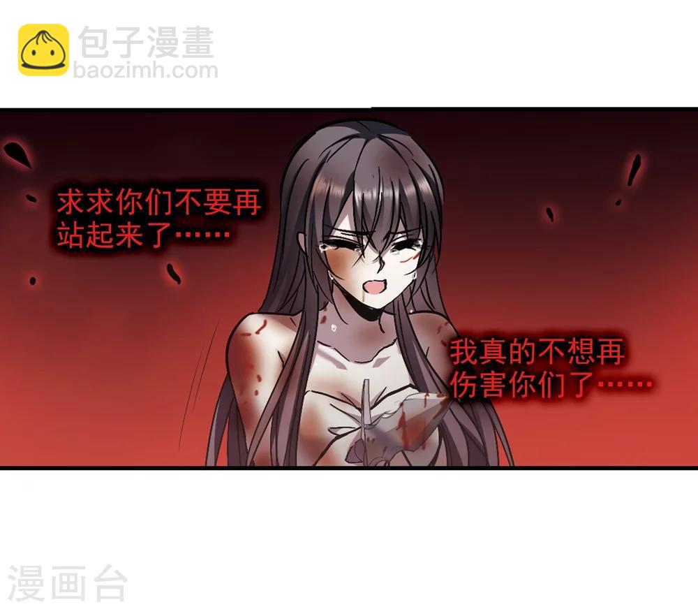 第260话 水火难容3(1/2)-第260话