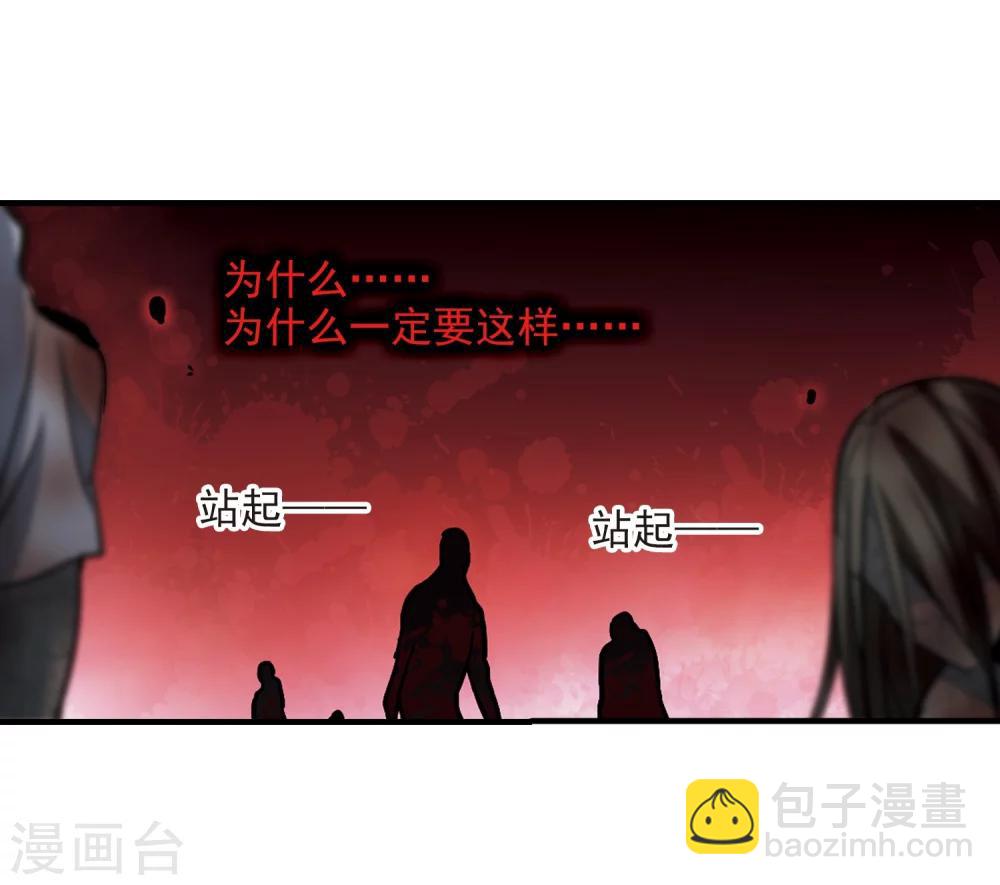 第260话 水火难容3(1/2)-第260话