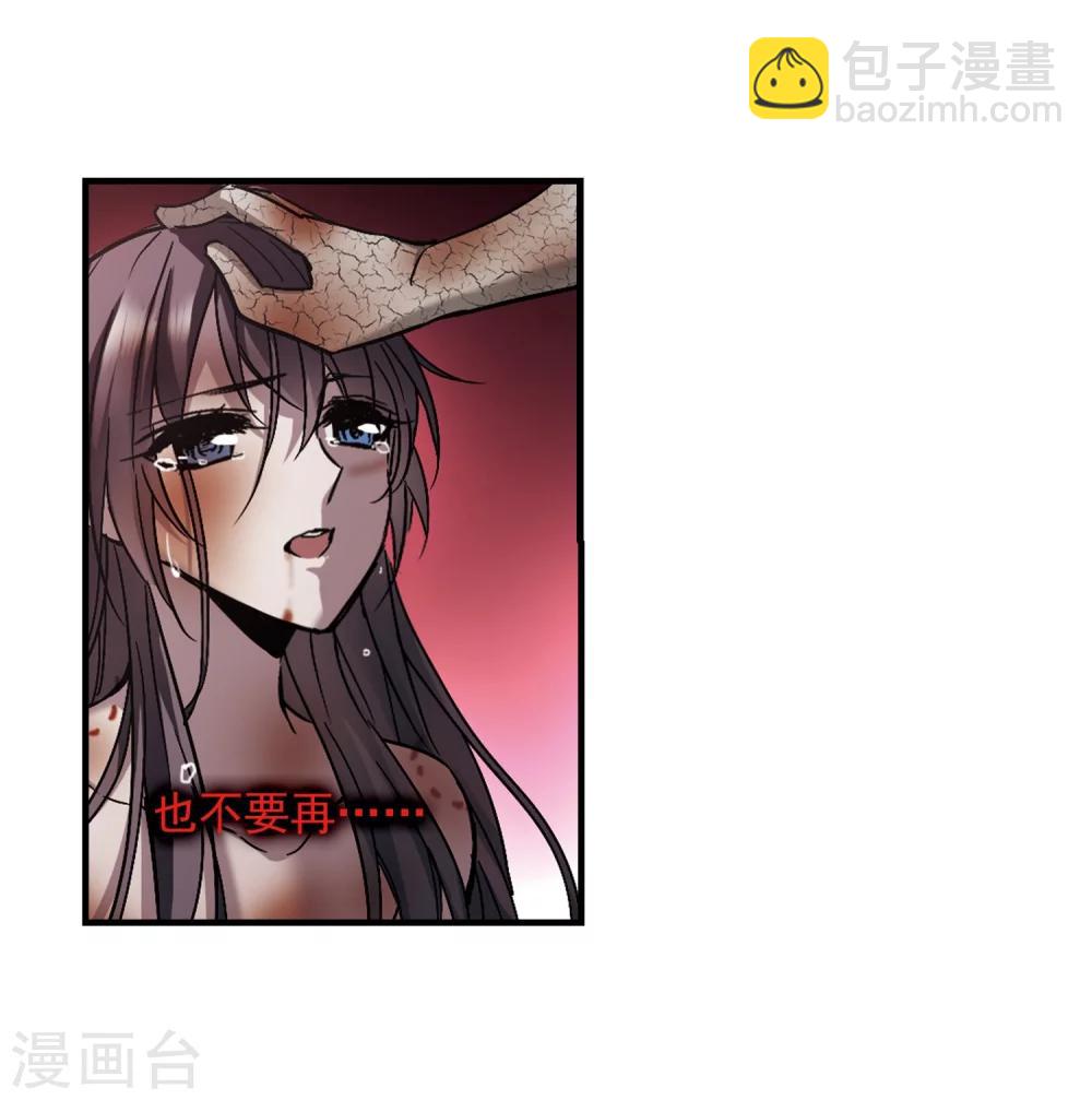 第260话 水火难容3(1/2)-第260话
