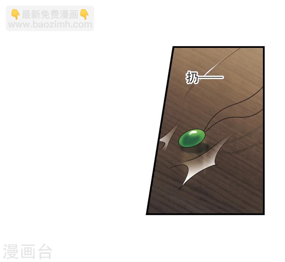 第260话 水火难容3(1/2)-第260话