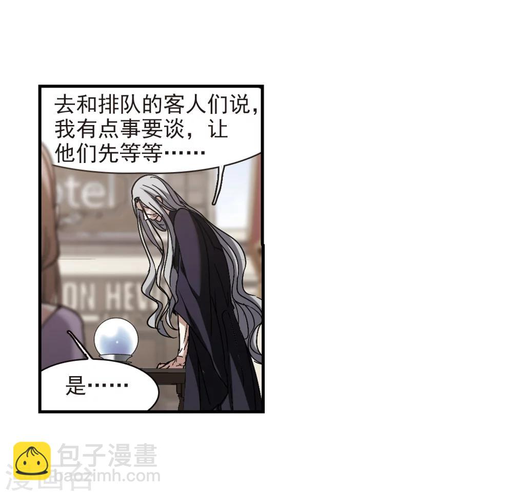 第260话 水火难容3(1/2)-第260话