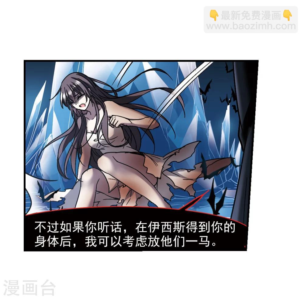 第262话 咫尺天涯2-第262话