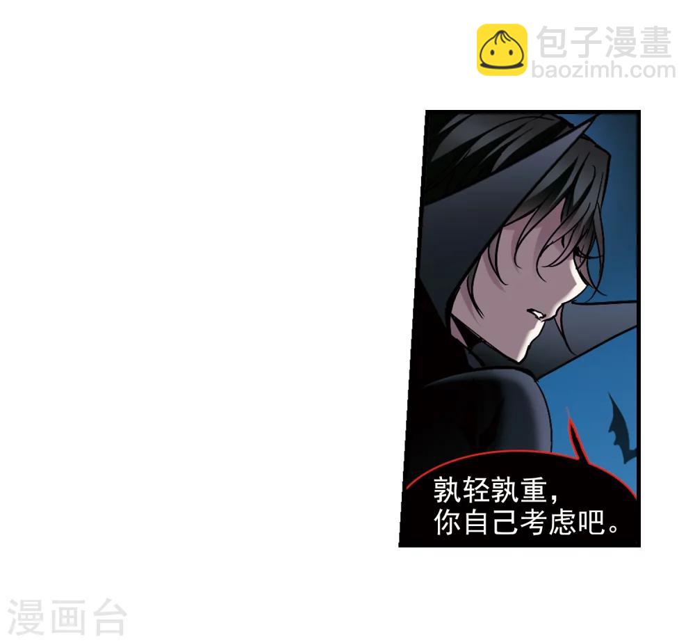 第262话 咫尺天涯2-第262话