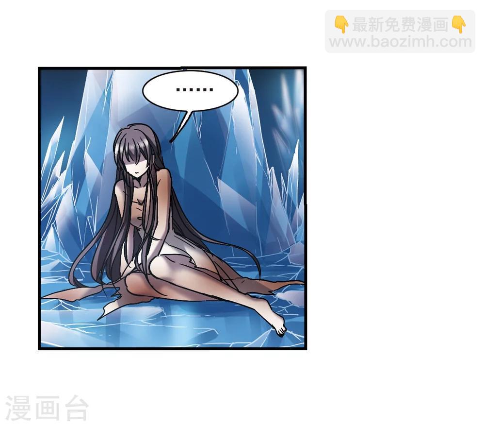 第262话 咫尺天涯2-第262话