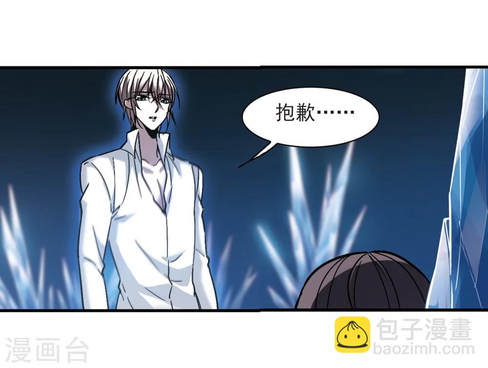 第262话 咫尺天涯2-第262话